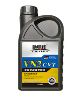 变速箱油VN2
