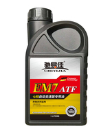 自动变速箱油EM7