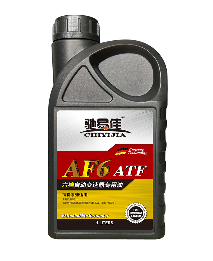 变速箱油AF6