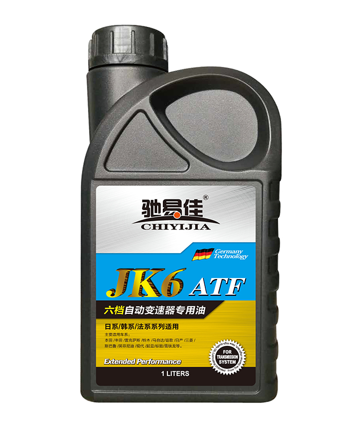 自动变速箱油JK6